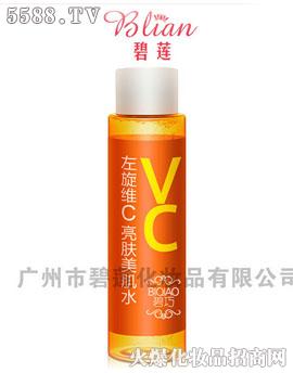 碧莲左旋VC亮肤美肌水