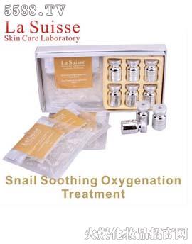 La Suisse蜗牛修复氧气面膜