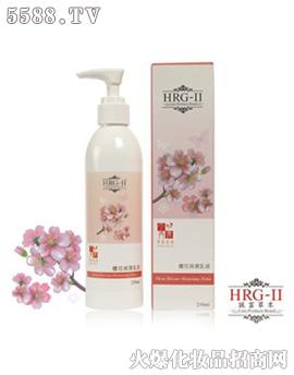 活肌嫩白【HRG-II】保湿乳液250ml - 樱花