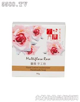 润泽弹力【HRG-II】手工圆皂90g - 蔷薇