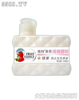 唯特液体香皂（草莓）150ml