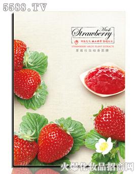 草莓收敛细滑面膜