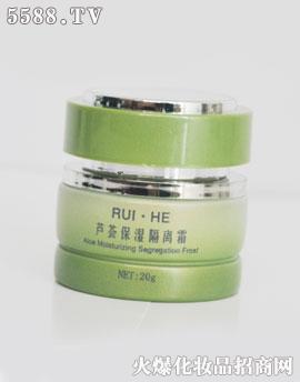 瑞荷芦荟保湿隔离霜