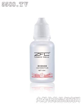 ZFC潜水定妆溶液