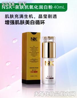 NSK-亲肤抗氧化润白粉40ml