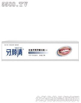 牙颜清牙膏改善牙周牙龈问题