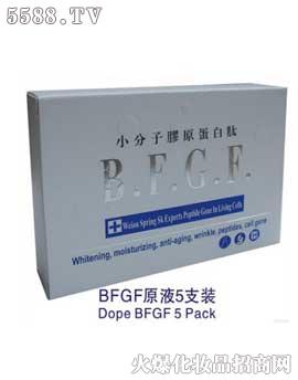BFGF小分子膠原蛋白肽原液5支装