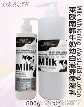莱欧颜美南韩牛奶幼白滋养保湿乳