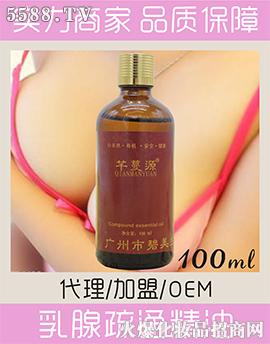 芊蔓源乳腺疏通精油100ml