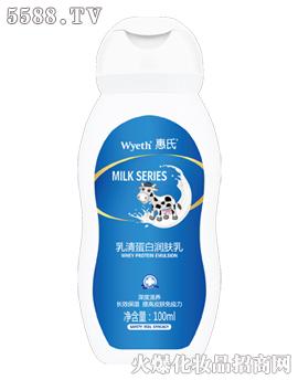 WN08-乳清蛋白润肤乳