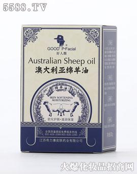 澳大利亚绵羊油30g