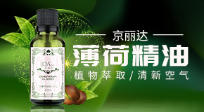 广州采丽源芳香文化传播有限公司