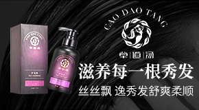 广州市白云区靓丽化妆品厂