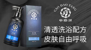 广州市白云区靓丽化妆品厂