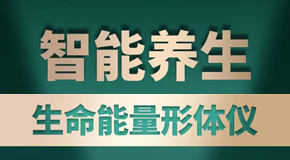 河南艾暖昕生物科技有限公司