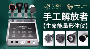 河南艾暖昕生物科技有限公司