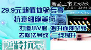 香港海雅國際生物科技有限公司