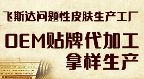 山东飞斯达生物科技有限公司