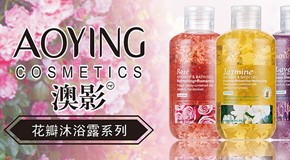 广州市多雅化妆品有限公司