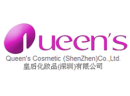 皇后化妆品（深圳）有限公司