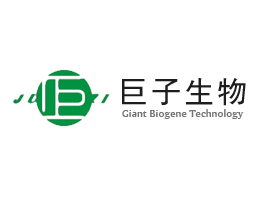 西安巨子生物基因技术股份有限公司