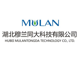湖北穆兰同大科技有限公司