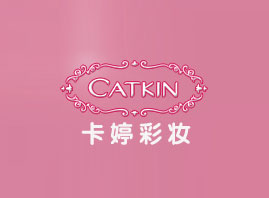广州卡婷化妆品有限公司