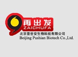 北京普世安生物科技有限公司