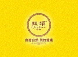 郑州宝儿商贸有限公司