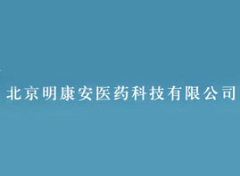 ҽҩƼ޹˾