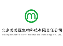 北京美美源生物科技有限责任公司