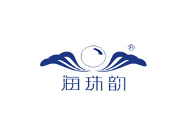 北海市海珠韵化妆品有限公司