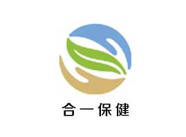 广州市合一保健品有限公司