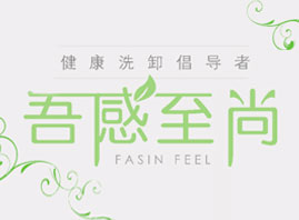 雅然（上海）化妆品有限公司