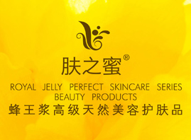 星彤（上海）化妆品科技有限公司