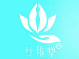 香港纤肤堂国际有限公司