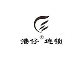 郑州市他爱美容用品有限公司/港仔连锁