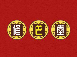 武汉修巴堂医药健康产业有限公司