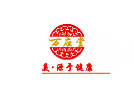 广州黄万应堂健康产业有限公司
