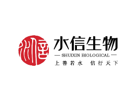 珠海水信生物科技有限公司