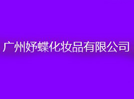 極ױƷ޹˾