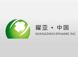 广州市曜亚贸易有限公司