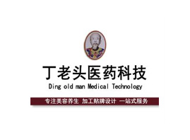 广州市丁老头医药科技有限公司