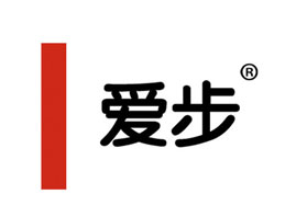 石家庄爱步日用品有限公司