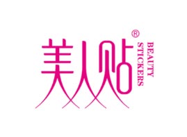 东莞市正美印刷科技有限公司