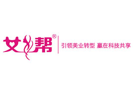 广州女人帮健康科技有限公司