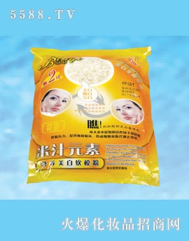 米汁元素营养美白软膜粉