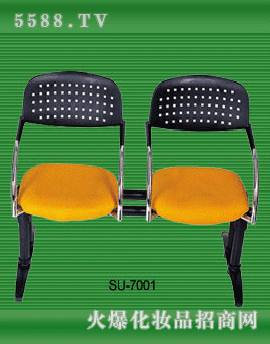 SU-7001双人等候椅