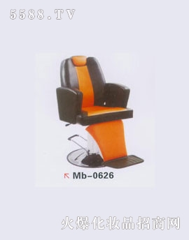 Mb-0626理容椅系列