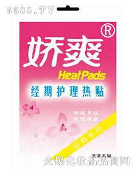 手袋招聘_手袋厂招聘展架图片